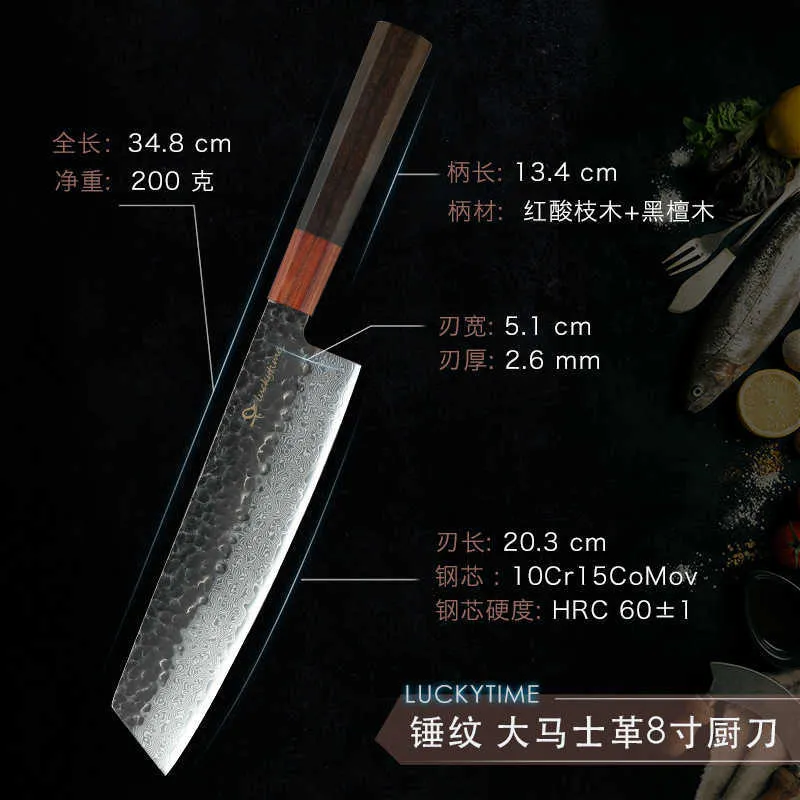 Kitchen Damascus cutting knife Hand forged steel knife Q240422 -Higo Knives™